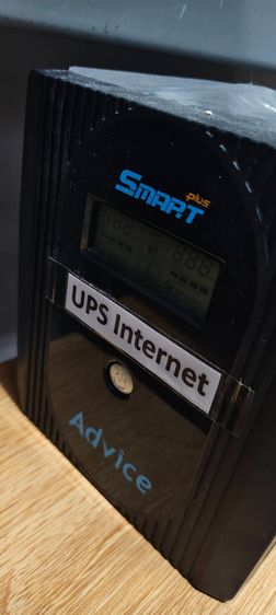 ขายซาก UPS เก่า Smart Advice 1200VA 