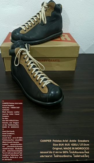 CAMPER Pelotas Ariel Ankle Sneakers, Men's 8UK 42EU/27.0cm Original MADE IN MOROCCO ของแท้ มือ 2 สภาพไม่ต่างจากมือ 1 หนังแท้ พื้นเต็ม สวยมาก