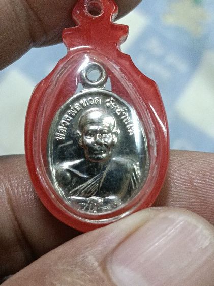 เหรียญหลวงพ่อทวดหลวงพ่อทิม