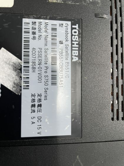 โน็ตบุ๊คTOSHIBA รูปที่ 4