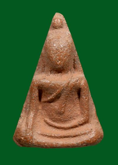 พระนางพญา