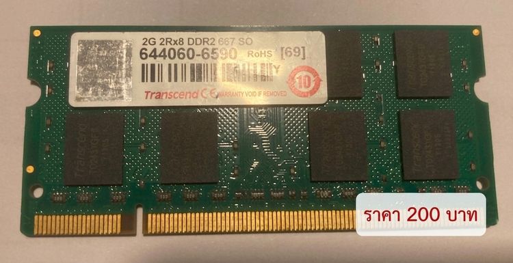 RAM แรมโน้ตบุ๊กมือสอง หลายรุ่น DDR2 DDR3 DDR4 สภาพสวย (ราคาไม่รวมส่ง) รูปที่ 5