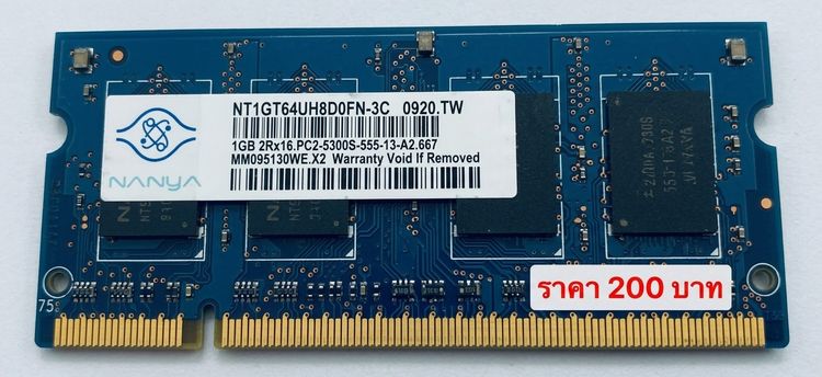 RAM แรมโน้ตบุ๊กมือสอง หลายรุ่น DDR2 DDR3 DDR4 สภาพสวย (ราคาไม่รวมส่ง) รูปที่ 4