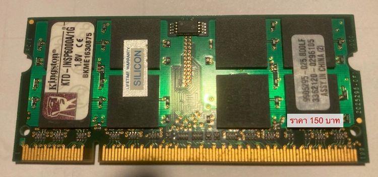 RAM แรมโน้ตบุ๊กมือสอง หลายรุ่น DDR2 DDR3 DDR4 สภาพสวย (ราคาไม่รวมส่ง) รูปที่ 3
