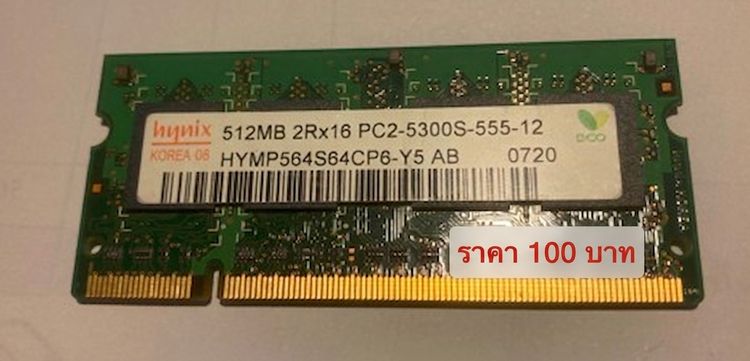 RAM แรมโน้ตบุ๊กมือสอง หลายรุ่น DDR2 DDR3 DDR4 สภาพสวย (ราคาไม่รวมส่ง) รูปที่ 2