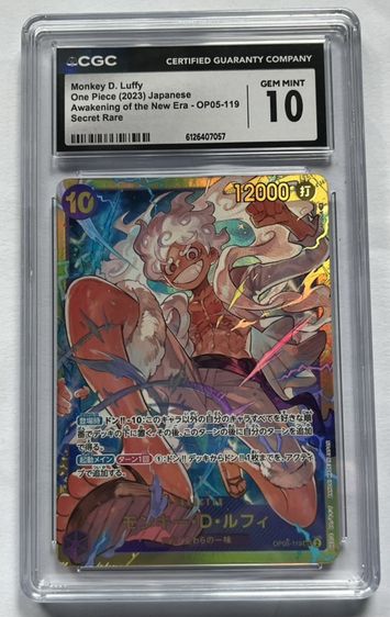 การ์ด วันพีช Monkey D.Luffy เกรด CGC