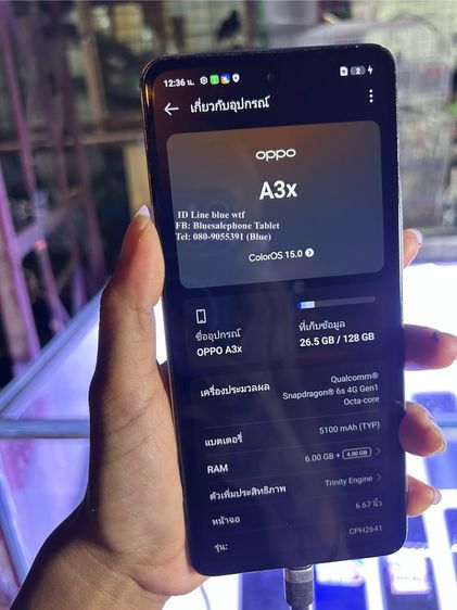 อื่นๆ 128 GB OPPO A3X จอ6.67นิ้ว Rom128Ram6ขยายแรมเพิ่มได้ Android15โหลดได้ทุกแอพ ได้ทุกซิม ปกติหมด