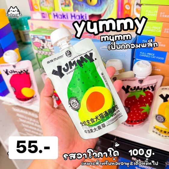 อาหารเปียก ขนมแมว รูปที่ 5
