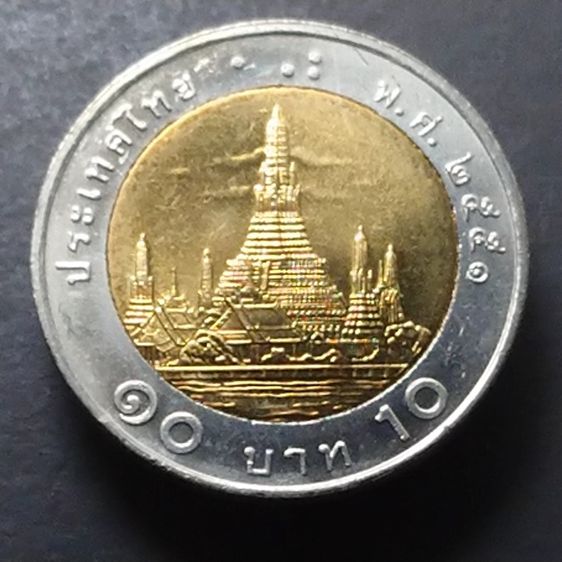 ชุด 2 เหรียญ 10 บาท ปี พ.ศ.2551 พระเศียรเล็ก พระเศียรใหญ่ ไม่ผ่านใช้ UNC รูปที่ 3