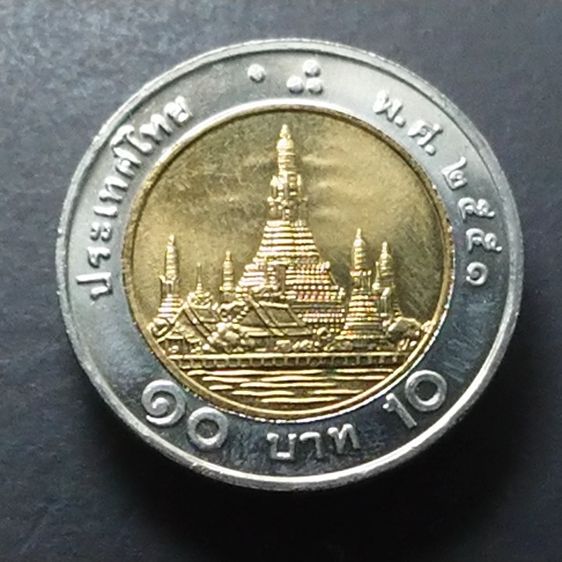ชุด 2 เหรียญ 10 บาท ปี พ.ศ.2551 พระเศียรเล็ก พระเศียรใหญ่ ไม่ผ่านใช้ UNC รูปที่ 5