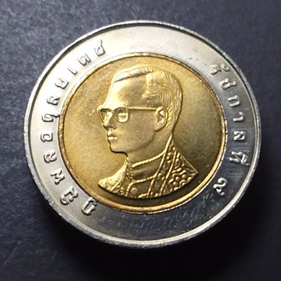 ชุด 2 เหรียญ 10 บาท ปี พ.ศ.2551 พระเศียรเล็ก พระเศียรใหญ่ ไม่ผ่านใช้ UNC รูปที่ 6