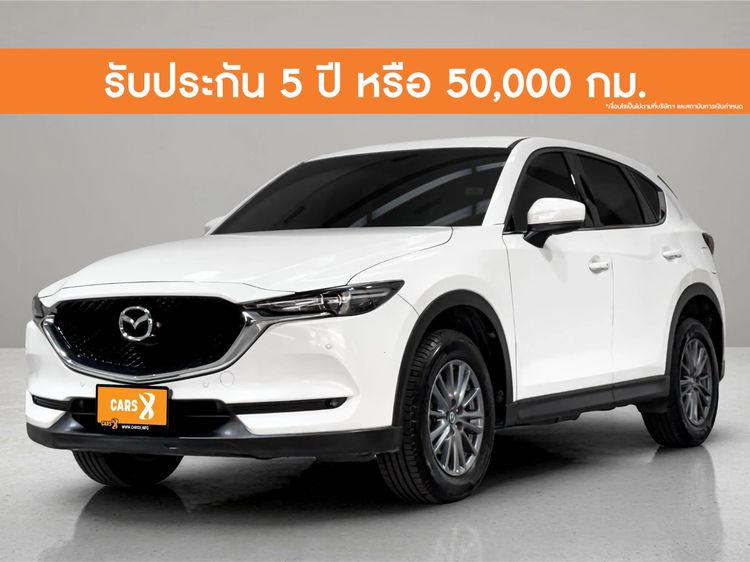 รถ Mazda CX-5 2.0 S สี ขาว