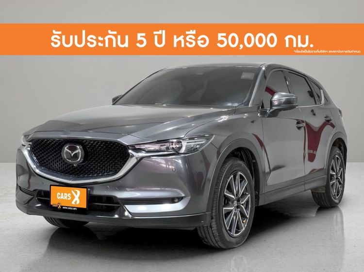 รถ Mazda CX-5 2.0 SP สี เทา