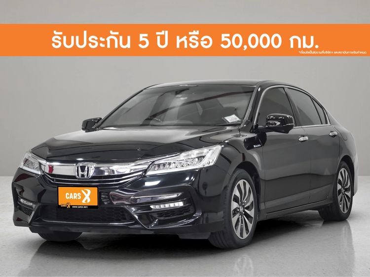 Honda Accord 2017 2.0 Hybrid Sedan ไฮบริด ไม่ติดแก๊ส เกียร์อัตโนมัติ ดำ