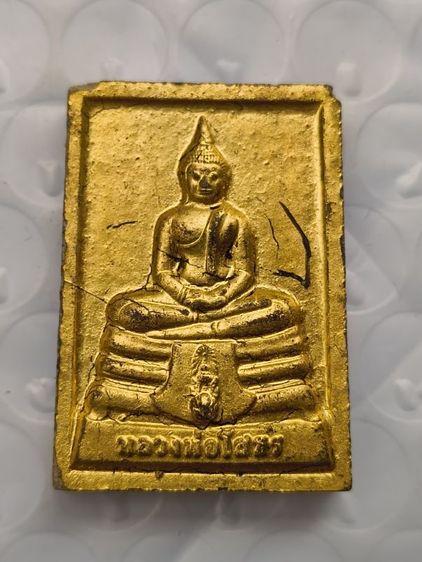 พระเกจิเนื้อแห้งเก่าค่ะ(14) รูปที่ 12