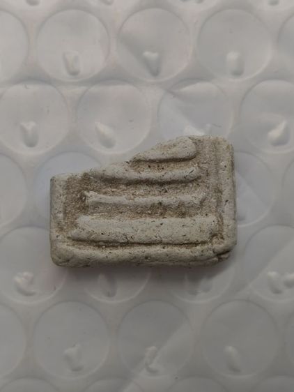 พระสมเด็จเกจิเนื้อแห้งเก่าค่ะ(16) รูปที่ 6