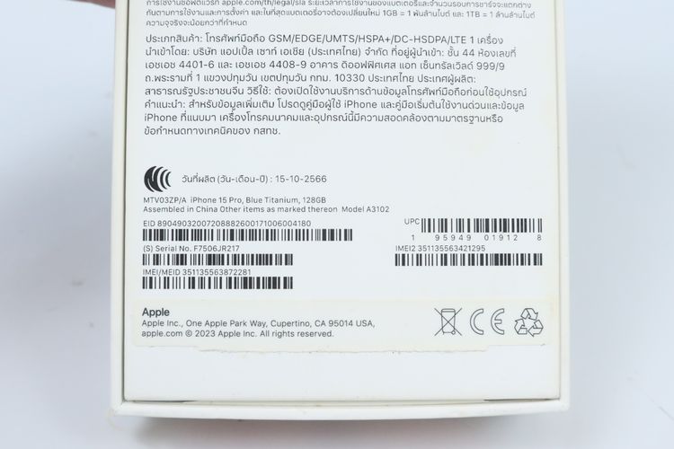 iPhone 15 Pro 128GB  รูปที่ 18
