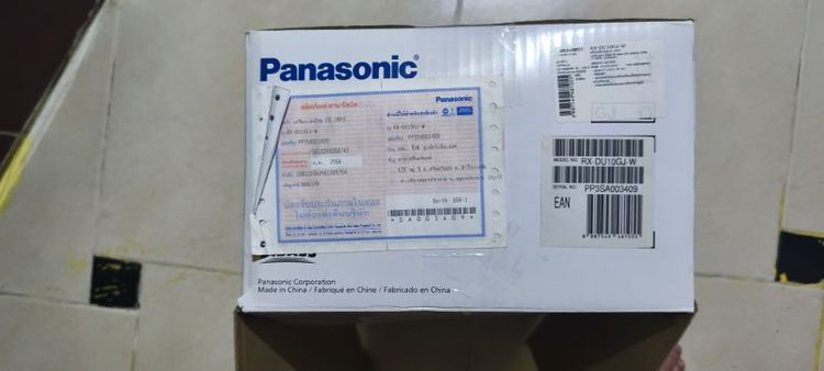 เครื่องเล่นวิทยุซีดีพกพา Panasonic รุ่น RX-DU10 (สีขาว) รูปที่ 3