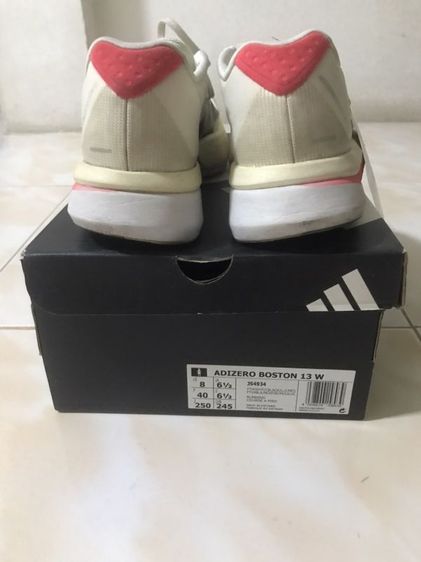 ADIZERO BOSTAN 13