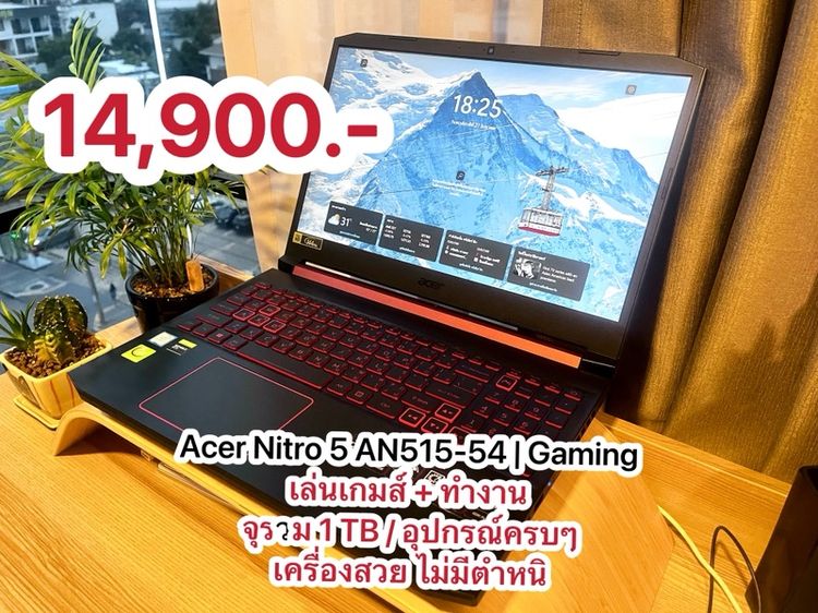วินโดว์ อื่นๆ ไม่ใช่ 🔥Acer Nitro 5 AN515-54 | Gaming Notebook สายคุ้ม!