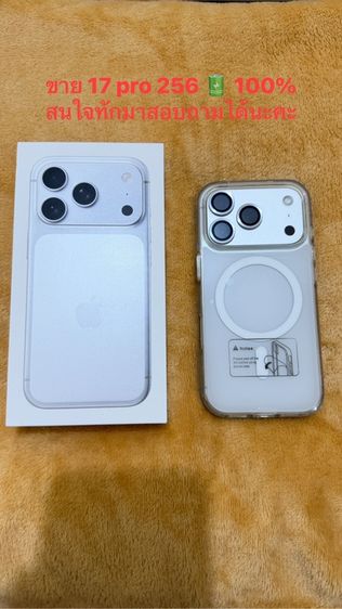 Iphone 17 pro เครื่องไทย แบต100% รูปที่ 12