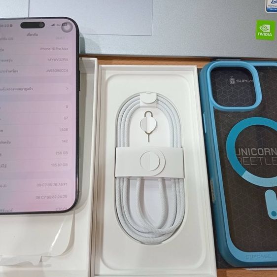 ขาย Iphone 16 Pro Max 256 gb