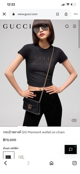 กระเป๋าสตางค์ GG Marmont wallet on chain รูปที่ 18