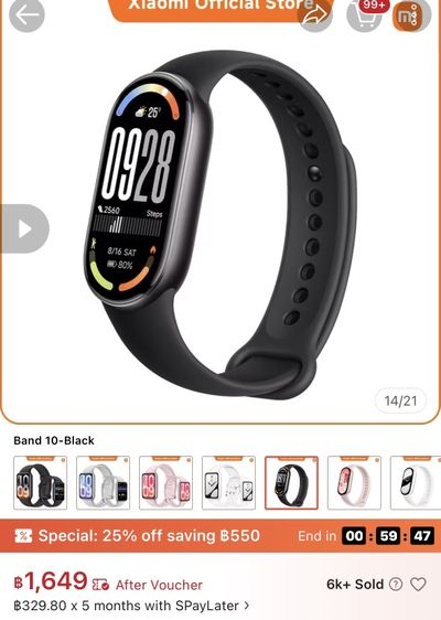 ฉันซื้อ Xiaomi Band 10 มาเพื่อทำการรีวิวใหม่ รูปที่ 2