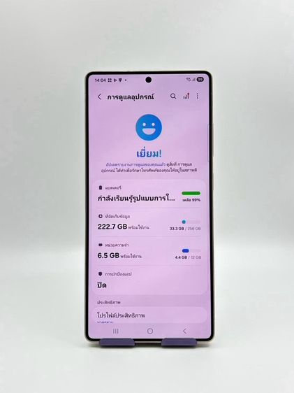 S25 Ultra (5G) RAM12 ROM256 รูปที่ 5