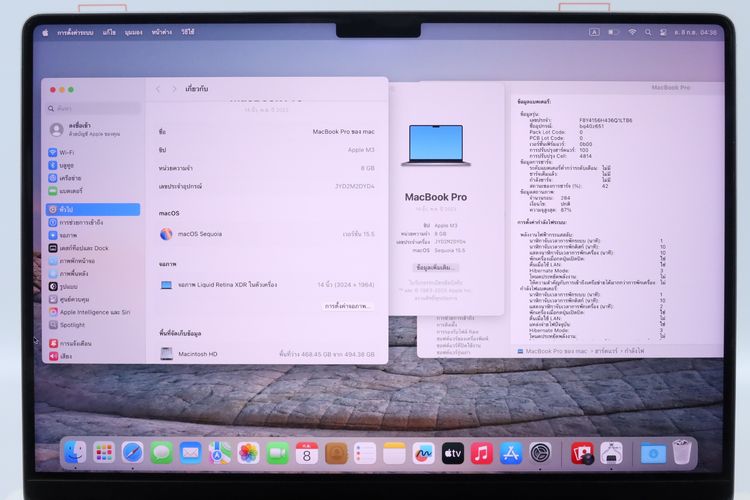 MacBook Pro M3 14" 8.512GB  รูปที่ 2