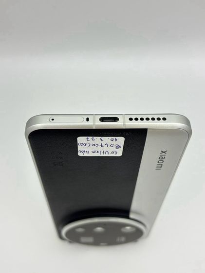 Xiaomi 15 Ultra (5G) RAM16 ROM512 รูปที่ 7