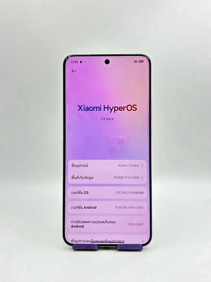 Xiaomi 15 Ultra (5G) RAM16 ROM512 รูปที่ 3
