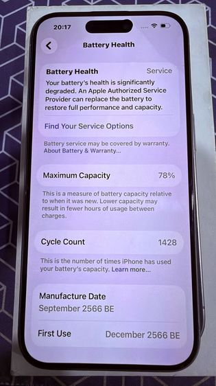 iPhone 15 Pro 128GB