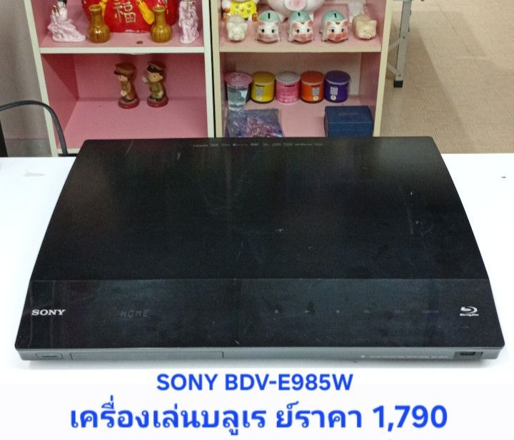 JBL ตู้ซับดอก 10 นิ้วไม่มีภาคขยายในตัวตู้ใหญ่หนักเสียงดีมากตู้ละ 2490 บาท สินค้าหลายรายการ รูปที่ 10