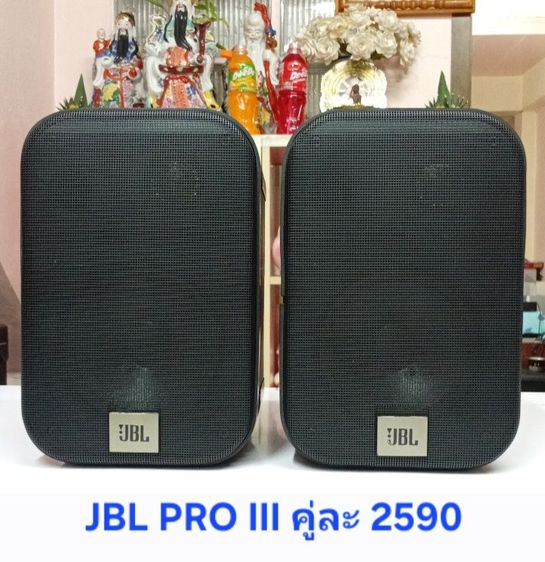 JBL ตู้ซับดอก 10 นิ้วไม่มีภาคขยายในตัวตู้ใหญ่หนักเสียงดีมากตู้ละ 2490 บาท สินค้าหลายรายการ รูปที่ 7