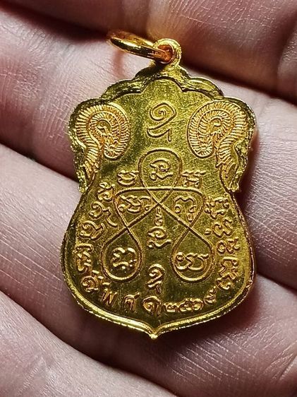 เหรียญหลวงปู่เอี่ยม วัดหนัง รุ่นเเรก ปี2469 หลังยันต์5 เนื้อทองโบราณเก่าสมัยก่อน สภาพสวยมากๆ พระเก่าเก็บในตู้เซฟบ้านท่านเศรษฐี ได้เเบ่งปันมา รูปที่ 8