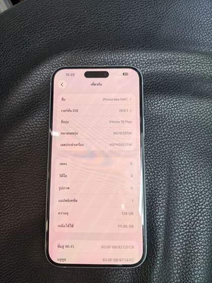 ขาย iPhone 15 Plus 128GB สีฟ้าแบตเตอรี่ 86 สภาพสวย ไม่มีรอย ไม่มีตำหนิใช้งานได้ปกติทุกฟังก์ชันอุปกรณ์มีเฉพาะตัวเครื่องราคา 17,500 รูปที่ 2