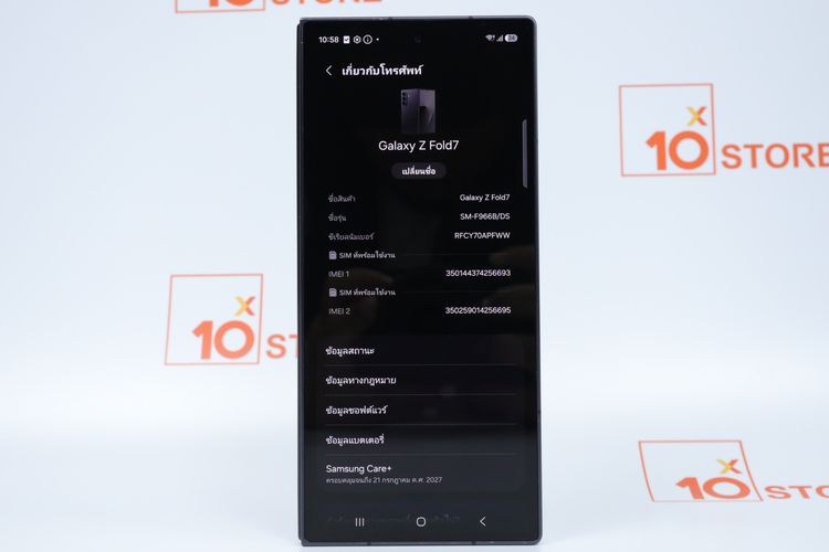 Samsung Galaxy Z Fold 7 12.512GB ประกัน 07.2027  รูปที่ 15