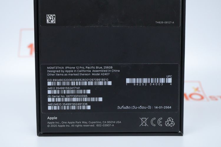 iPhone 12 Pro 256GB  รูปที่ 18
