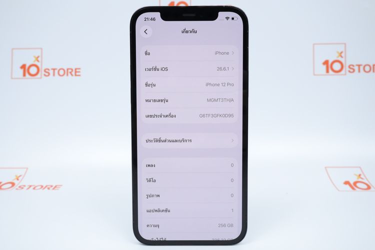 iPhone 12 Pro 256GB  รูปที่ 2
