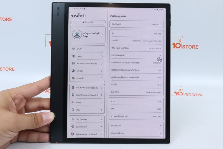 BOOX Note Air 5C รูปที่ 2