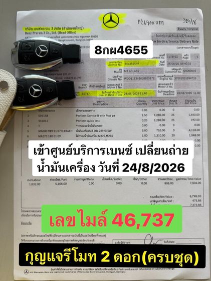 Mercedes-Benz CLA-Class 2019 CLA200 Sedan เบนซิน เกียร์อัตโนมัติ ดำ รูปที่ 2
