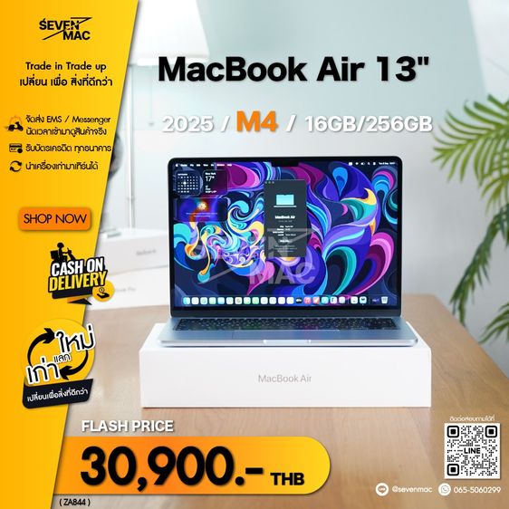 MacBook Air 13" M4 2025 16GB 256GB⚡️