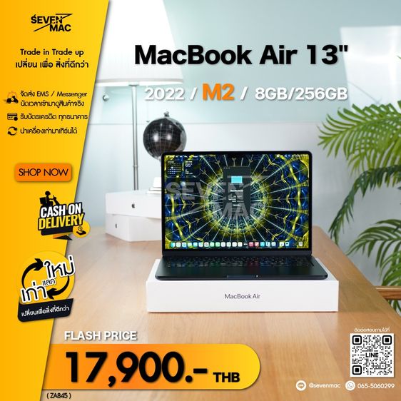 MacBook Air 13" M2 2022 8GB 256GB