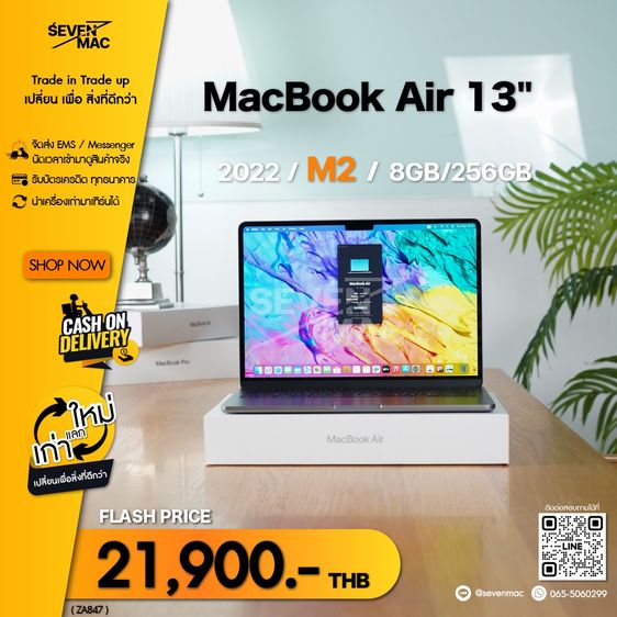 MacBook Air 13" M2 2022 8GB 256GB