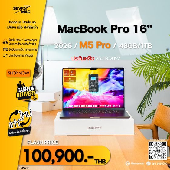 MacBook Pro 16” 2026 M5 Pro 48GB 1TB ประกันเหลือจากศูนย์ไทย