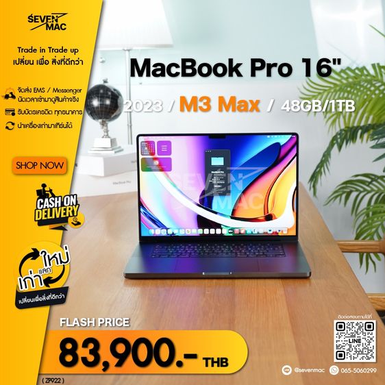 MacBook Pro 16" 2023 M3 Max 48GB 1TB