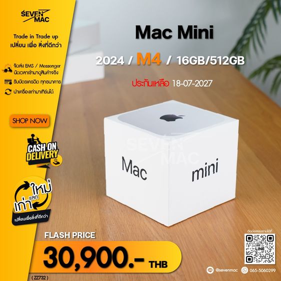 Mac Mini M4 2024 16GB 512GB ประกันเหลือ