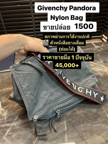 ไนล่อน ไม่ระบุ เขียว กระเป๋า Givenchy รุ่น Pandora Messenger Bag มือ 2