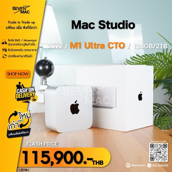 Mac Studio 2022 M1 Ultra CTO 128GB 2TB⚡️